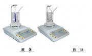 MD系列电子密度（比重）天平